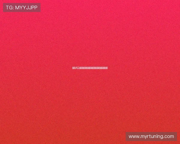 畅玩AG真人棋牌：多种游戏选择让你体验无限乐趣