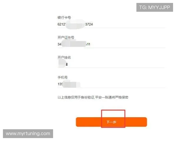 ag金龙珠会员登录账号密码忘记了怎么办，详细找回流程与注意事项