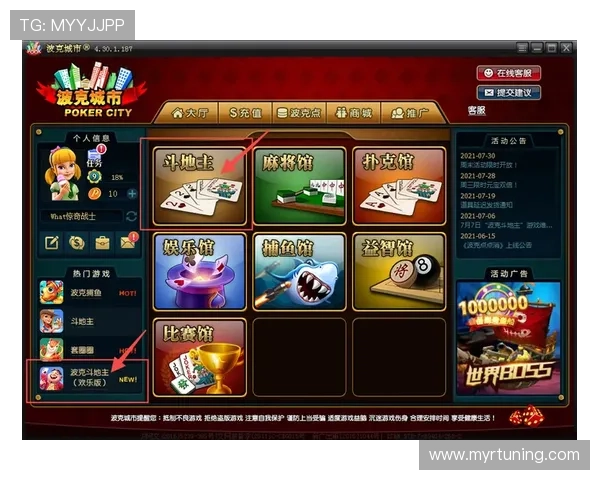 通过澳门棋牌在线登录入口，连接全球棋牌爱好者的欢乐社区